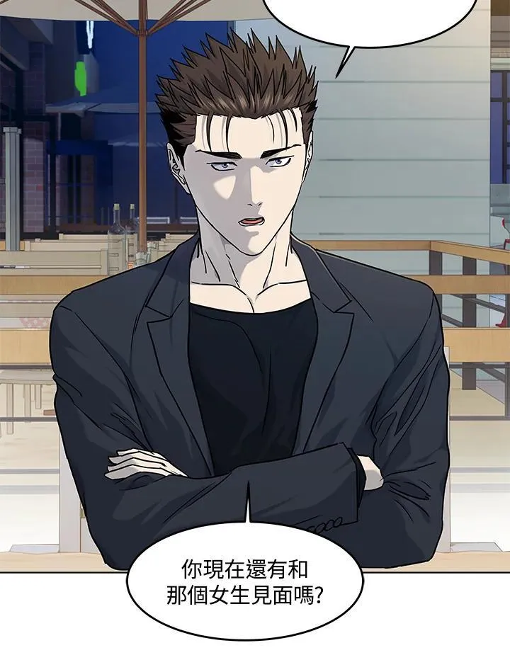 第2季 第67话 第56页