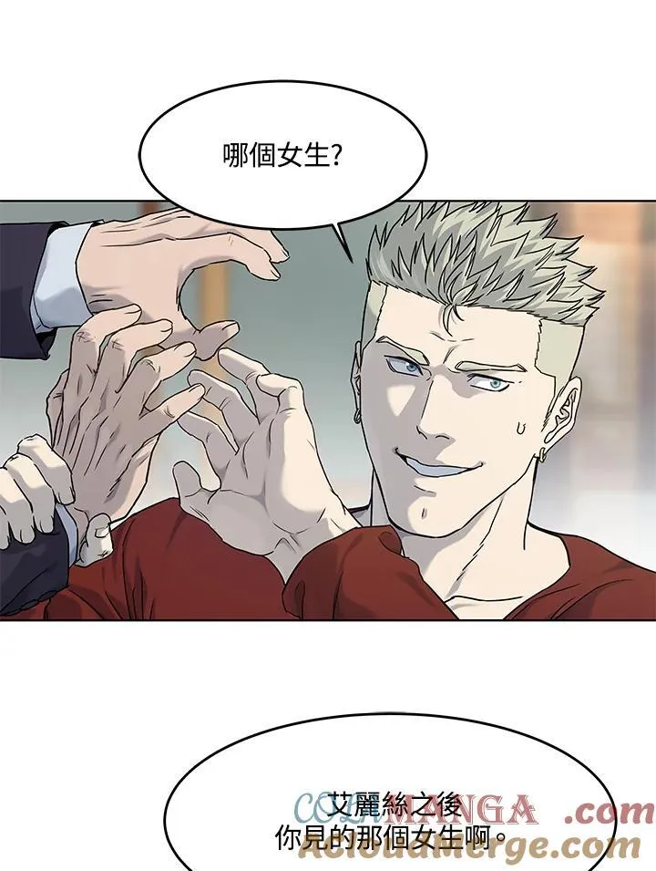 第2季 第67话 第57页