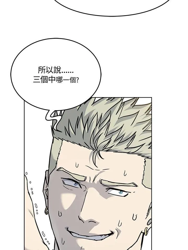 第2季 第67话 第58页