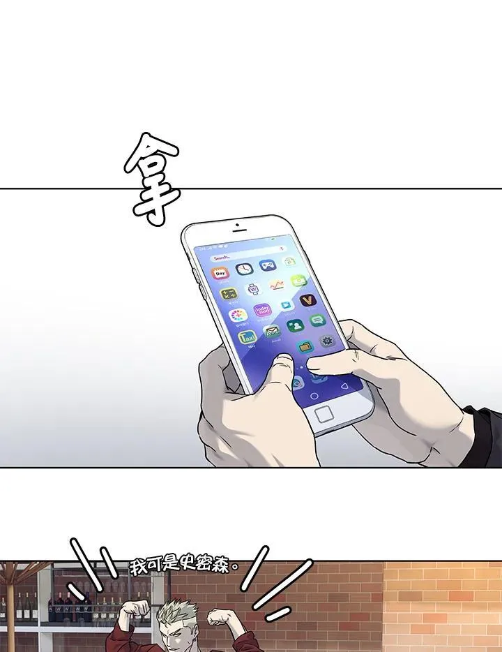 第2季 第67话 第66页