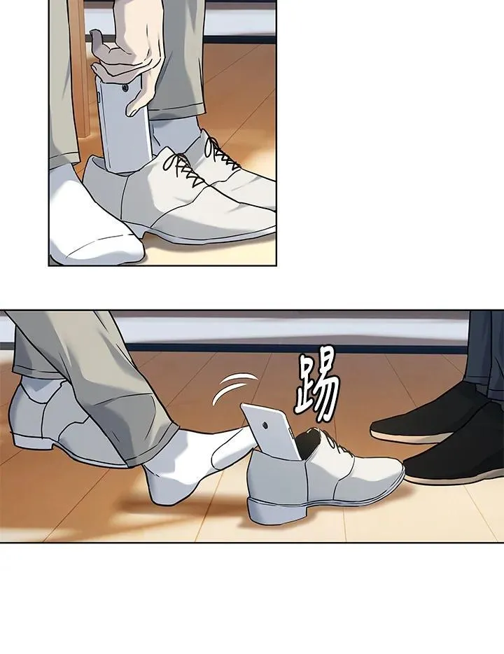 第2季 第67话 第71页
