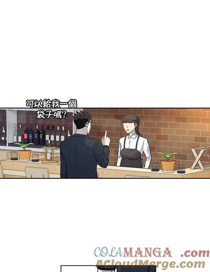 第2季 第67话 第73页