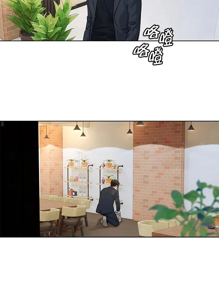 第2季 第67话 第75页