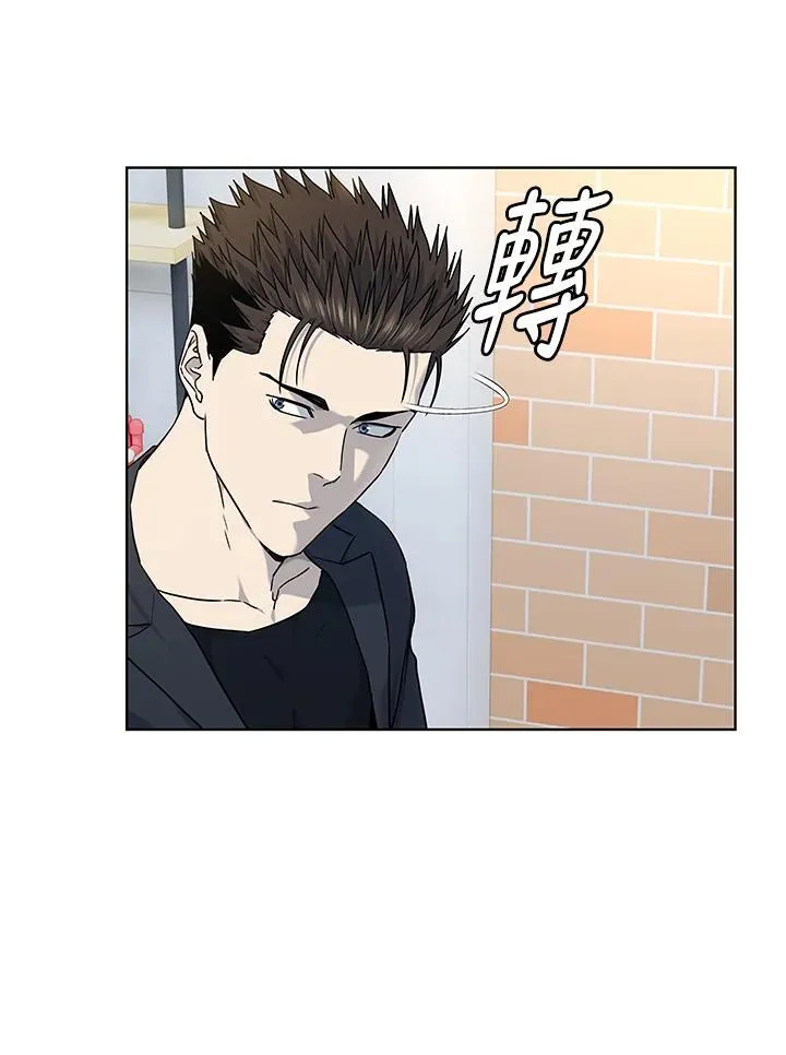 第2季 第67话 第76页