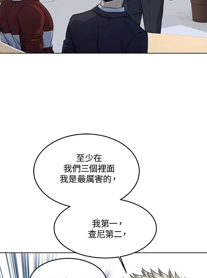 第2季 第67话 第78页