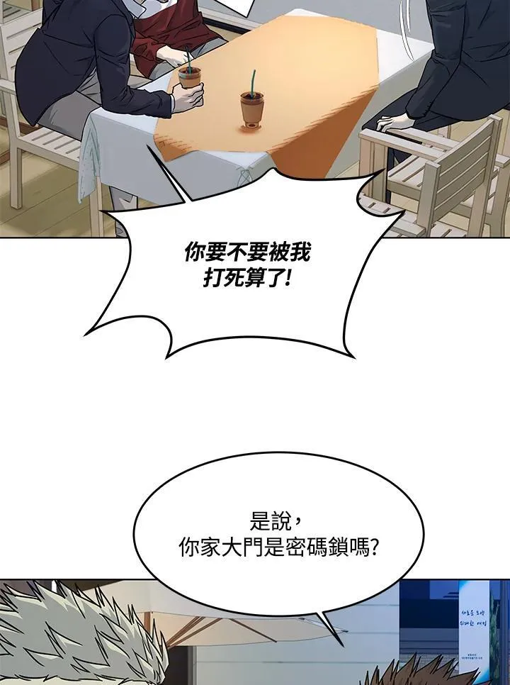 第2季 第67话 第82页