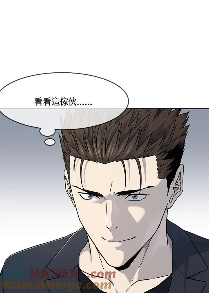 第2季 第67话 第85页