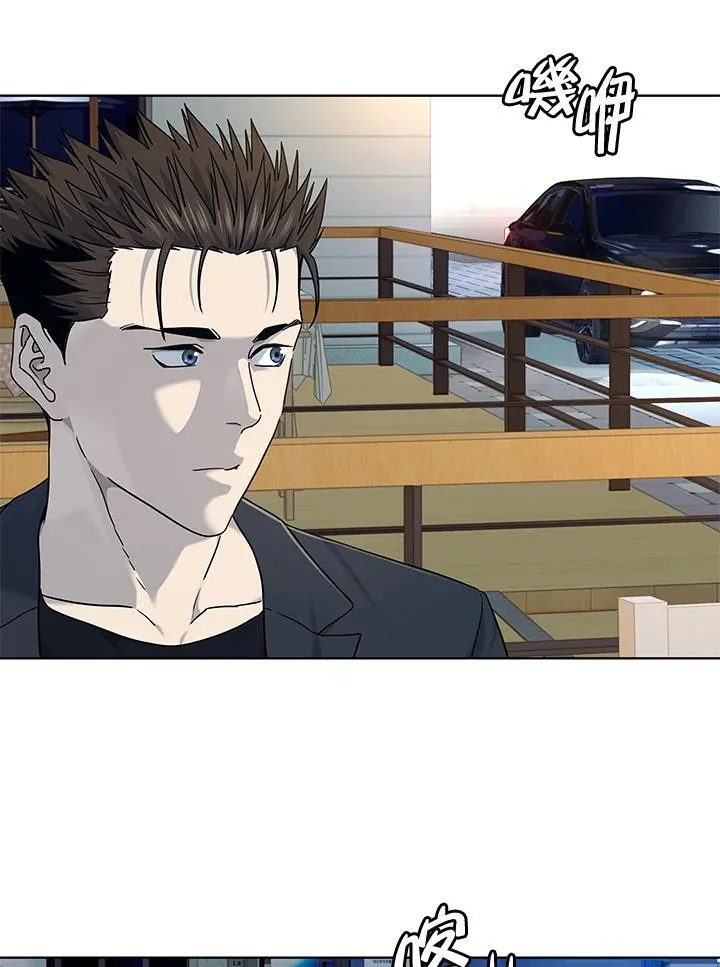 第2季 第67话 第94页
