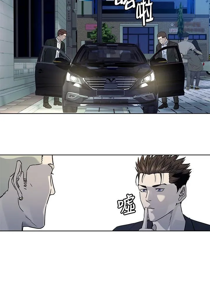 第2季 第67话 第95页
