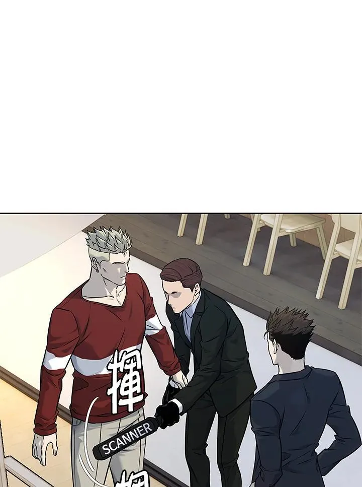 第2季 第67话 第96页