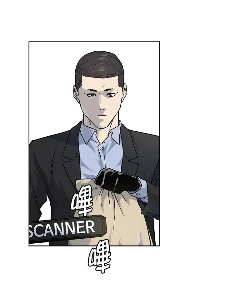 第2季 第67话 第99页