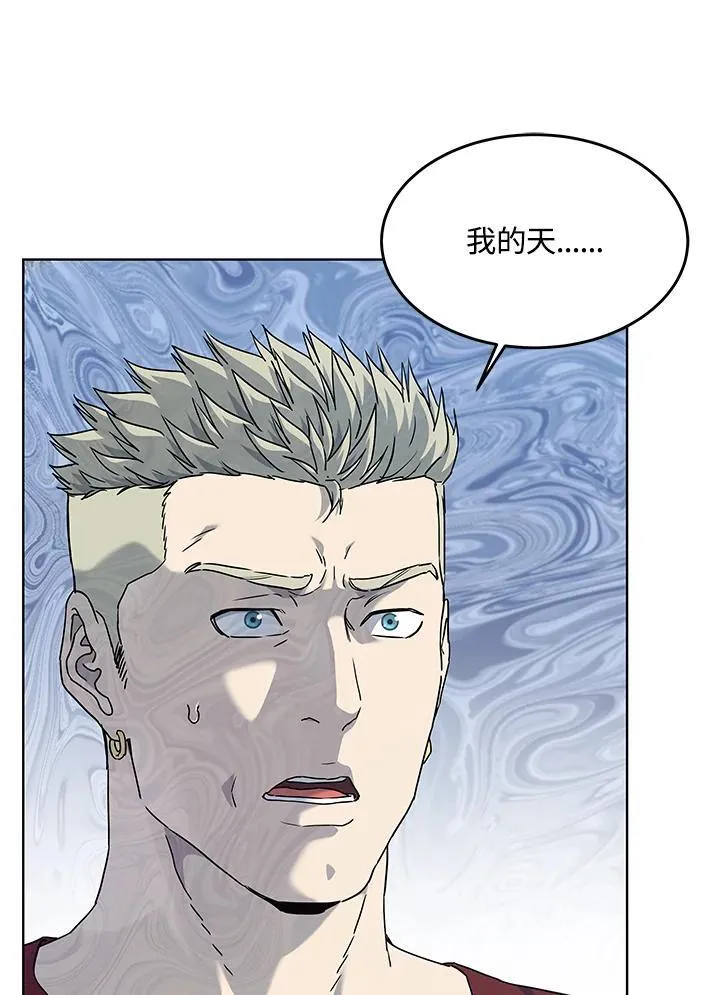 第2季 第67话 第100页