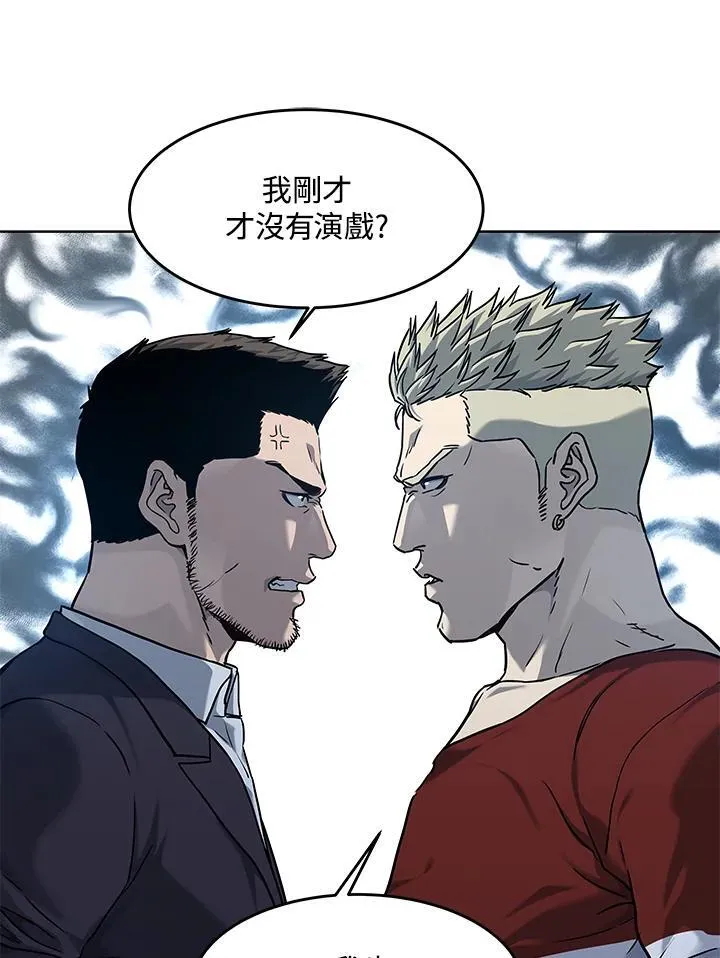第2季 第67话 第106页