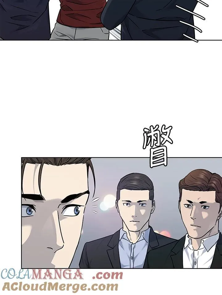第2季 第67话 第109页