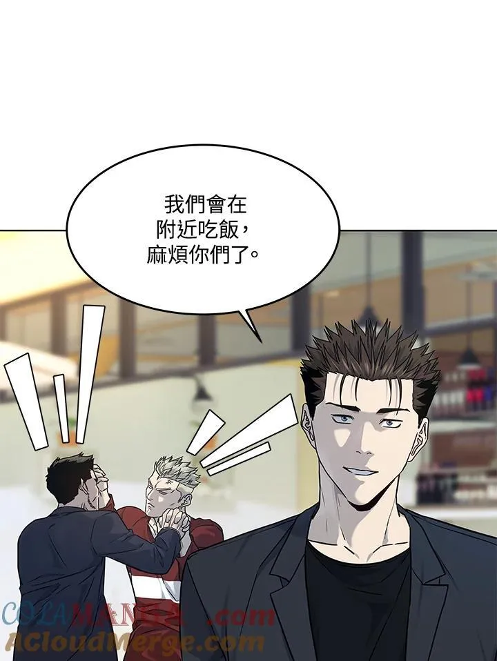 第2季 第67话 第113页