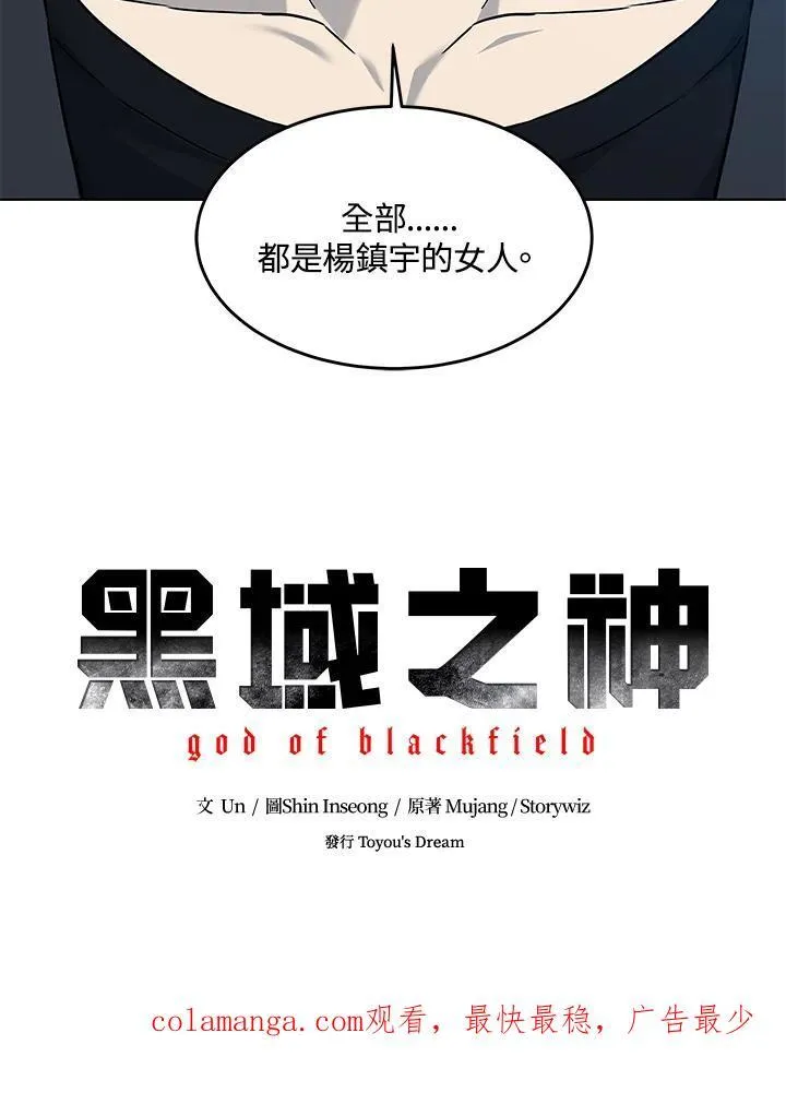 第2季 第67话 第127页