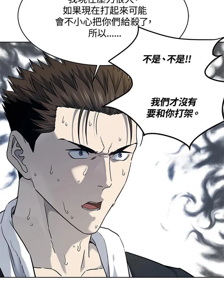 第2季 第68话 第106页
