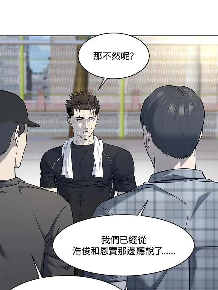 第2季 第68话 第107页