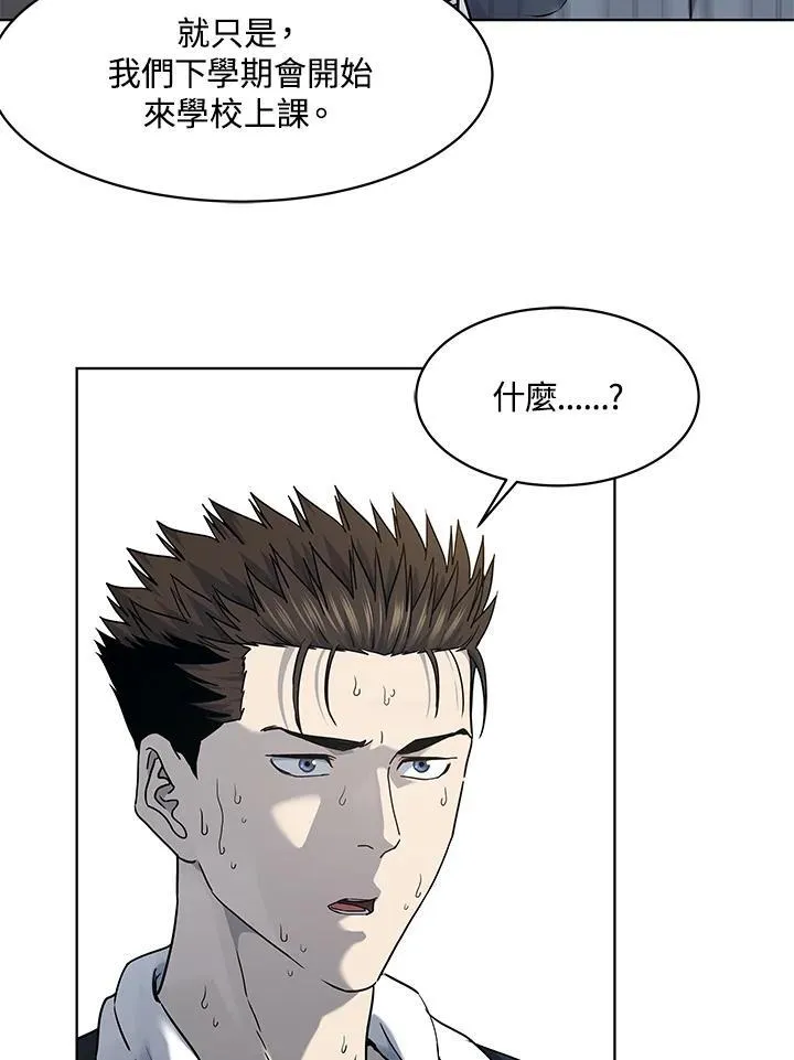 第2季 第68话 第108页