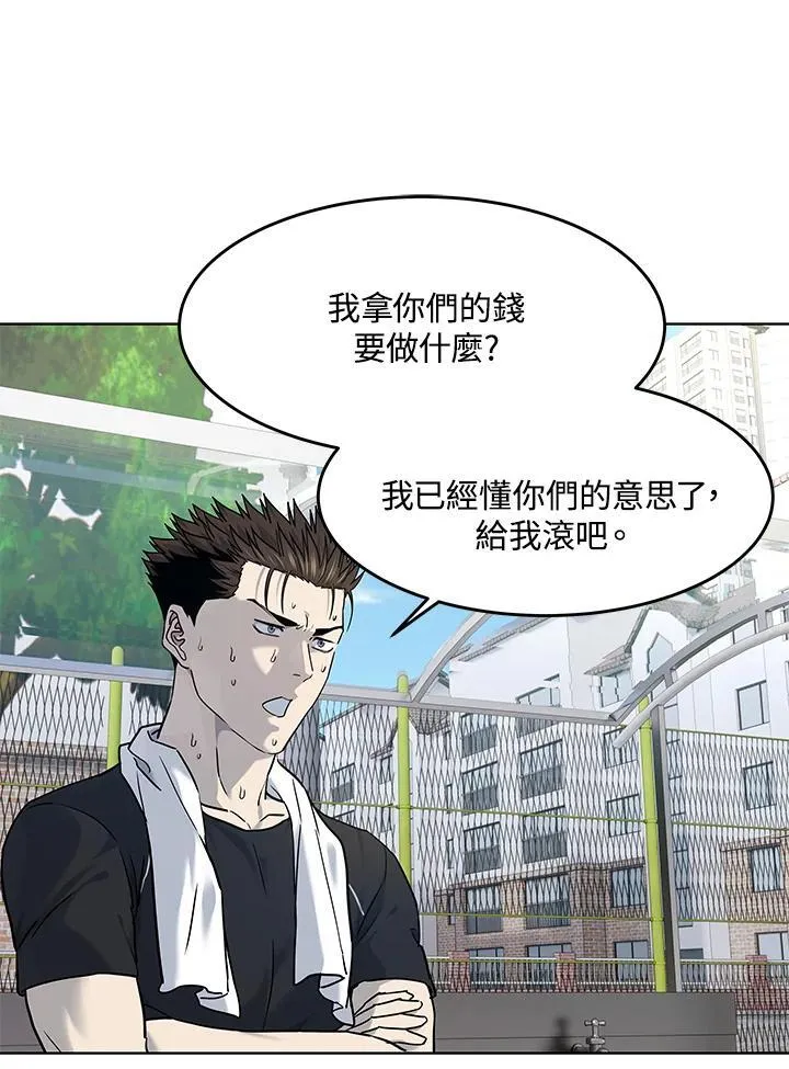 第2季 第68话 第112页