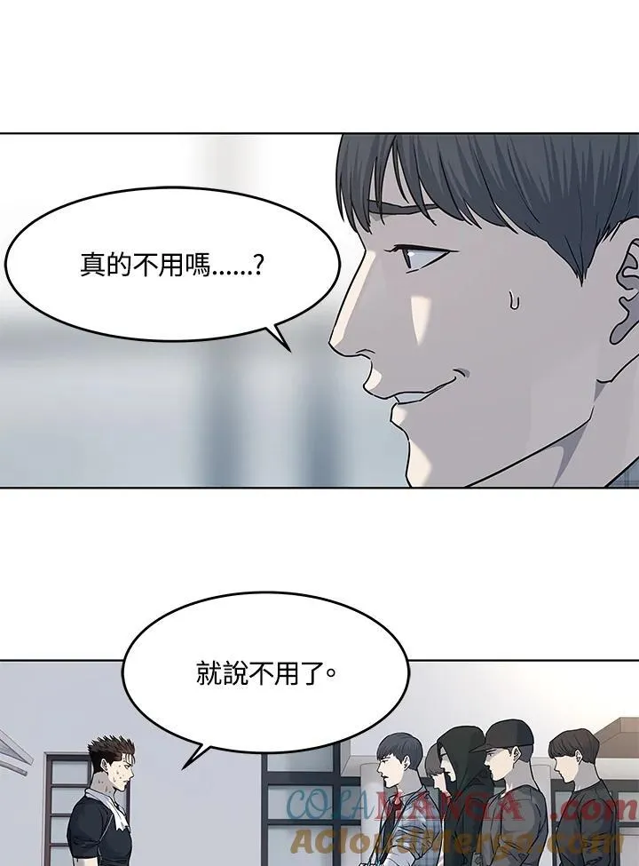 第2季 第68话 第113页