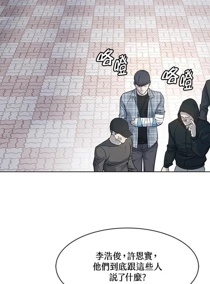 第2季 第68话 第116页