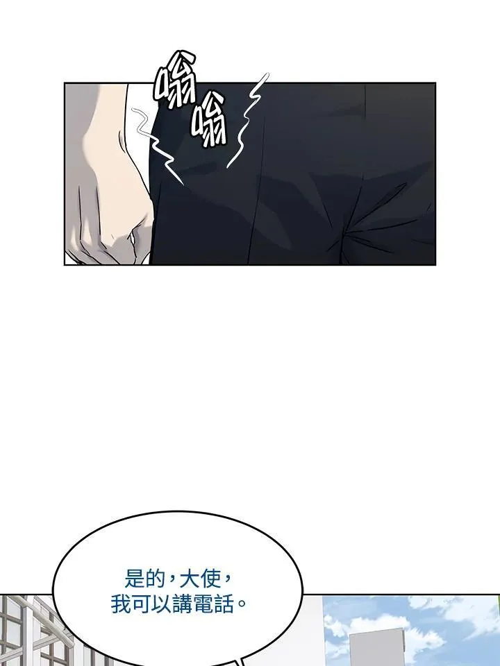第2季 第68话 第118页