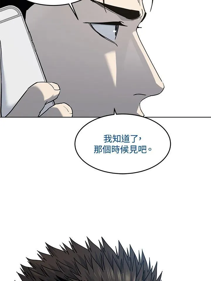 第2季 第68话 第120页