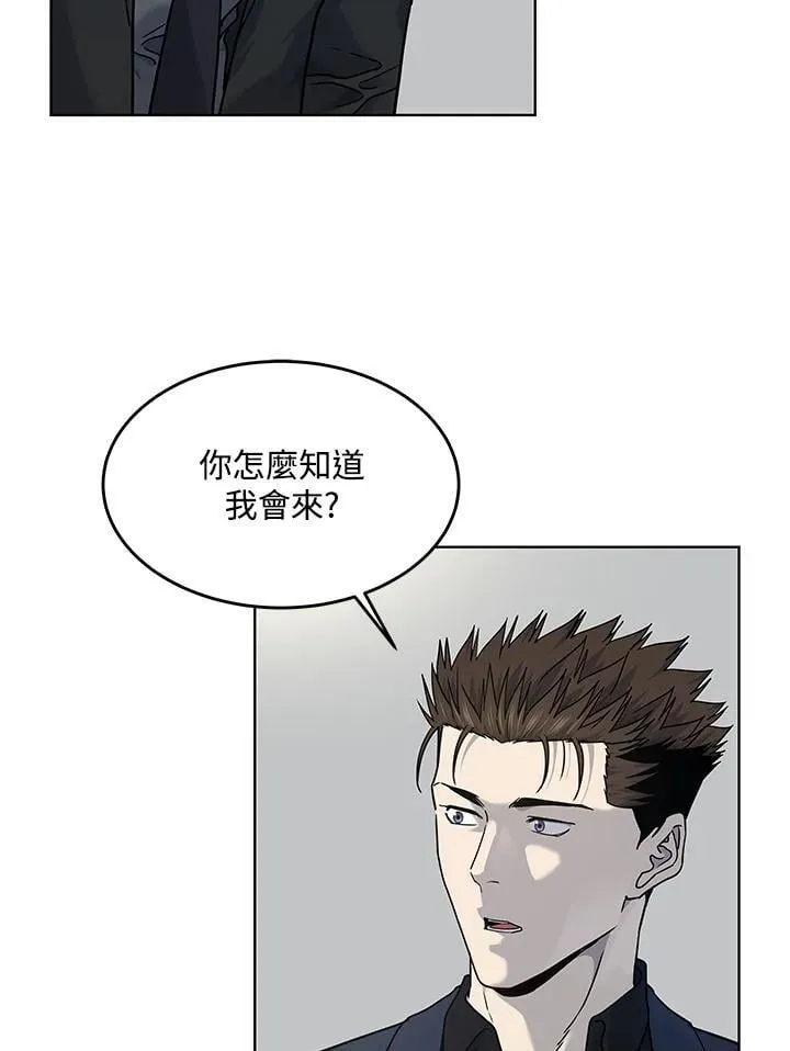 第2季 第69话 第27页