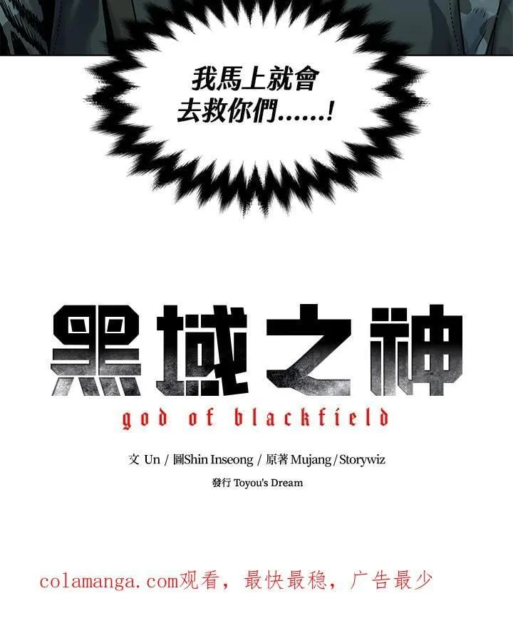 第2季 第72话 第134页