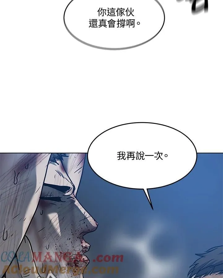 第2季 第74话 第113页