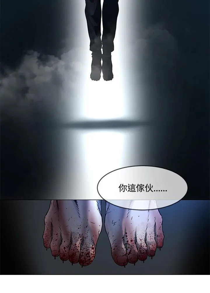 第2季 第75话 第10页