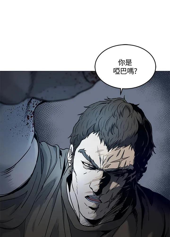 第2季 第75话 第11页