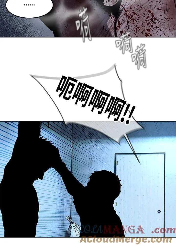第2季 第75话 第13页