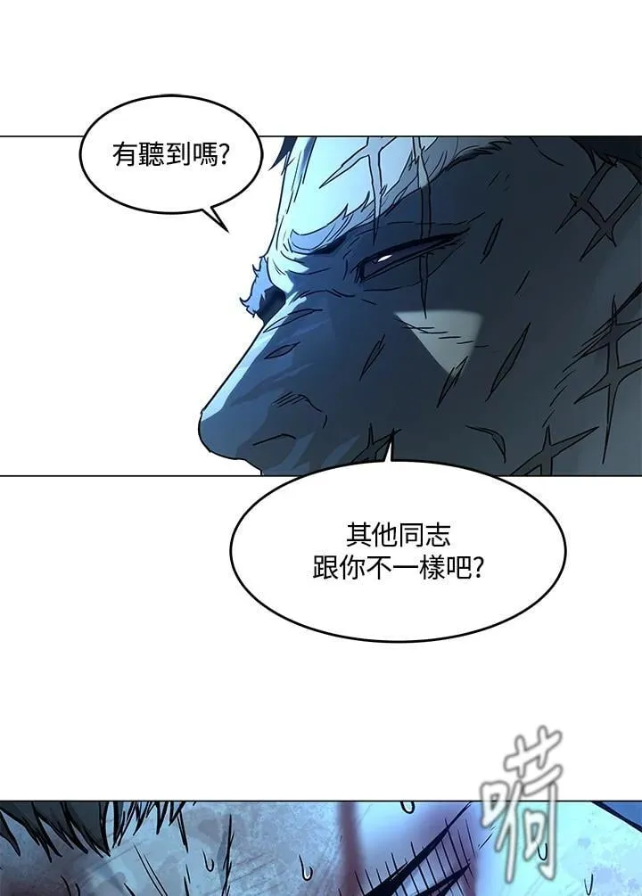 第2季 第75话 第14页