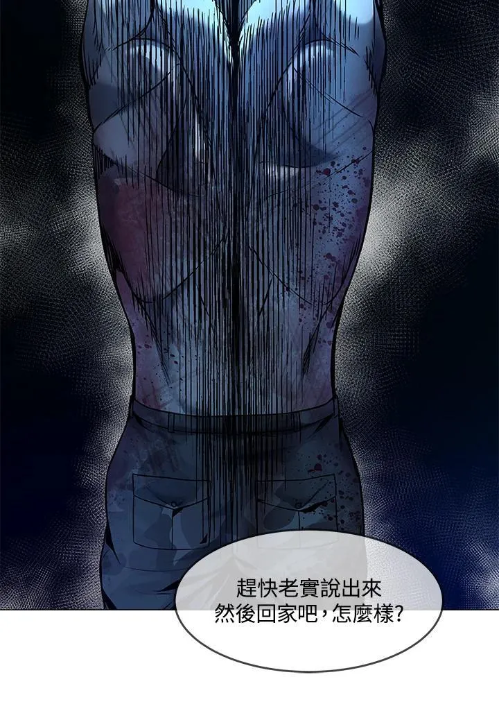 第2季 第75话 第16页