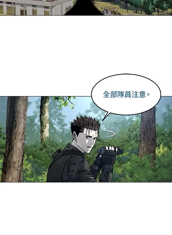 第2季 第75话 第28页