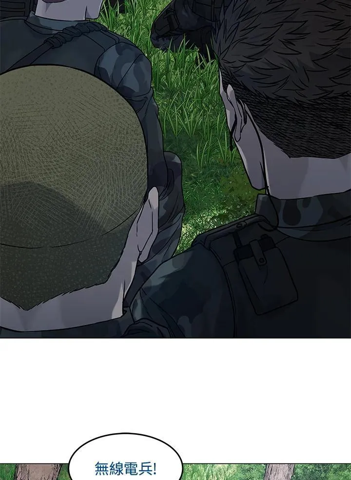 第2季 第75话 第30页