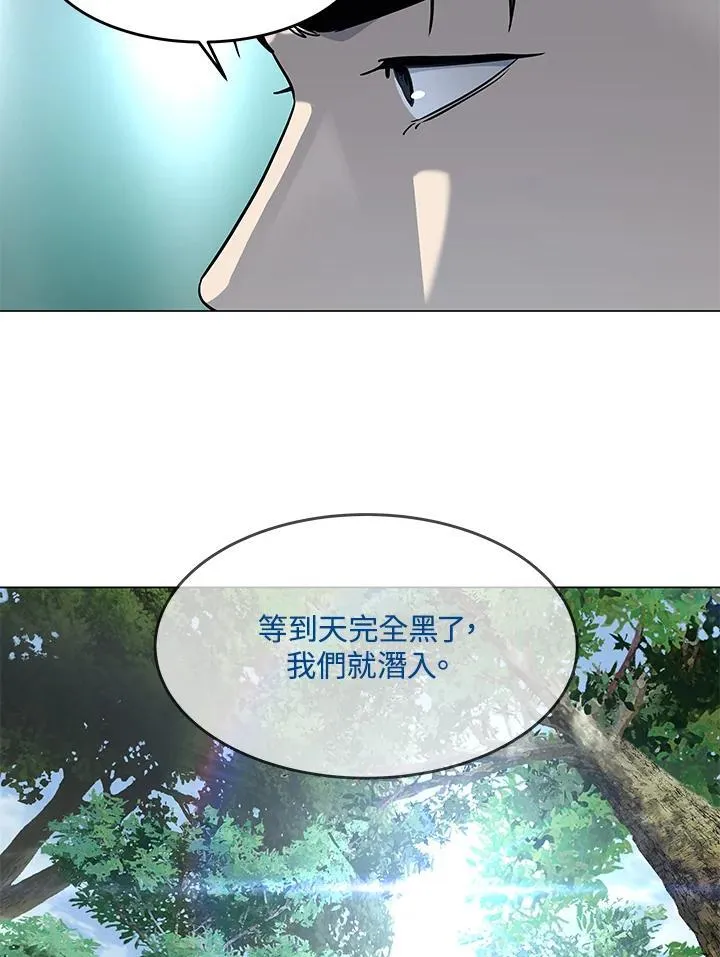 第2季 第75话 第35页