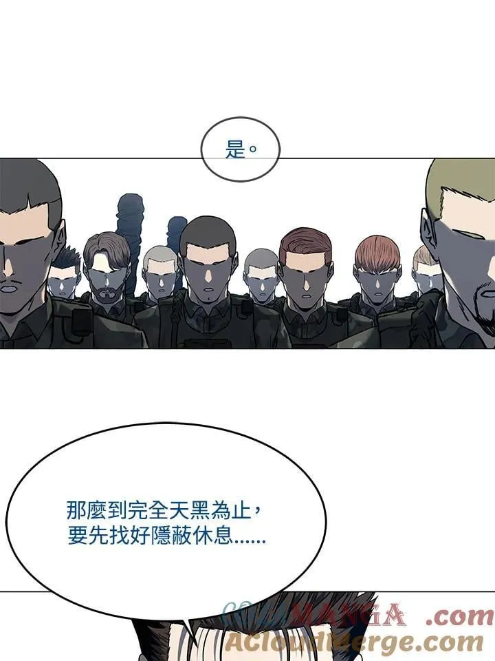 第2季 第75话 第37页