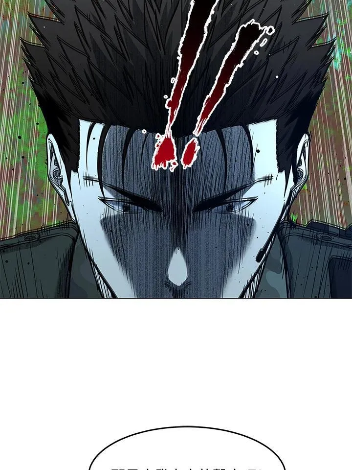 第2季 第75话 第39页