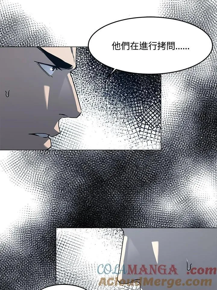 第2季 第75话 第41页
