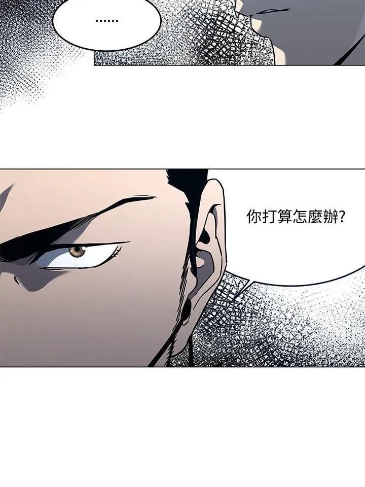 第2季 第75话 第42页