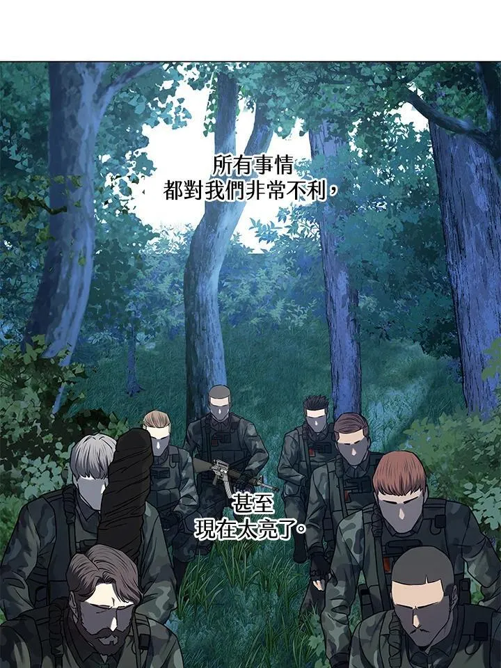 第2季 第75话 第43页