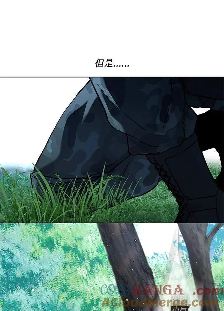 第2季 第75话 第45页
