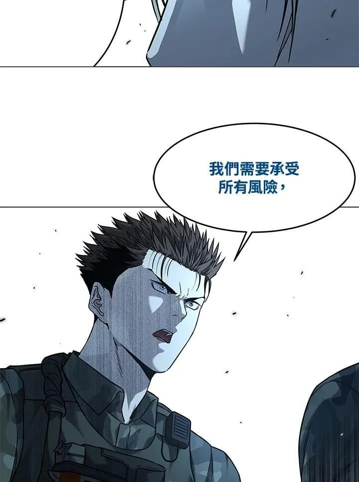 第2季 第75话 第54页