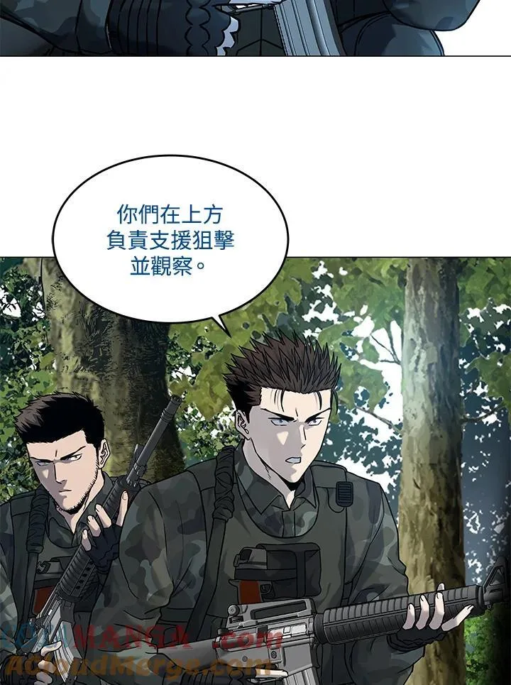 第2季 第75话 第57页