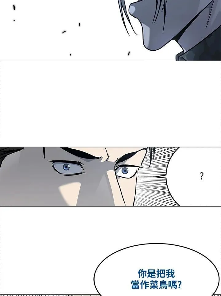 第2季 第75话 第60页