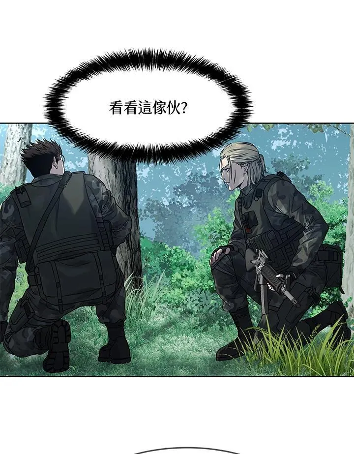 第2季 第75话 第62页