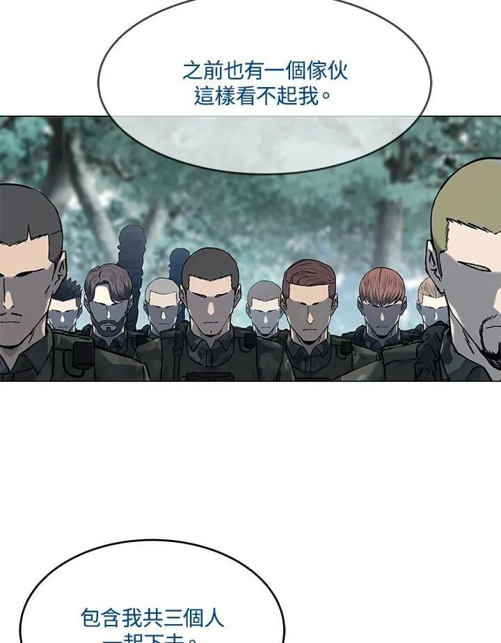 第2季 第75话 第63页